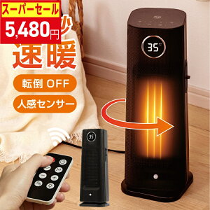 50Ԍ5,480q[^[ Z~bNq[^[ 1200W g Z~bNt@q[^[ g[  4iKؑ lZT[ X ߔMی ]|It g[ Rt ^C}[t 