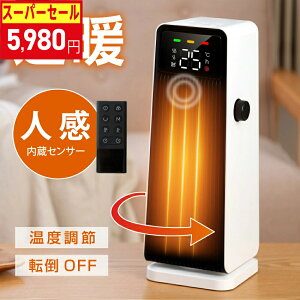 50Ԍ5,980Z~bNt@q[^[ dCXg[u g[  g X ߔMی ]|It g[ Rt ^C}[t É ȃGl ߓd ef-k018