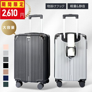 50ԌN[|2,610 Ԍ X[cP[X L[P[X @\ S/MTCY38L/65L L[obO 7J[I 1-3p ܂ yʐ݌v 360x] e Jbvz_[ 