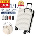 ★10台期間限定クーポンで3,480★ スーツケース キャリーケース キャリーバッグ キャリーバー 機内持ち込み キャリー…
