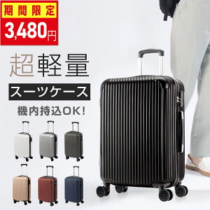 ՌiN[|3,480~X[cP[X L[P[X L[obO ^2-3p ~܂ y TSAbN e 2way S/MTCY gN Cws COs GOTOgx s ef-