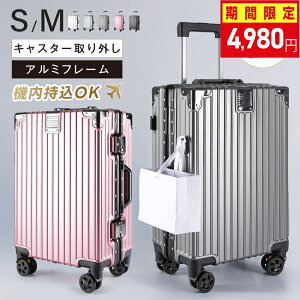 _60OFFN[|^撅10l聚X[cP[X @\ S/MTCY 38L/60L t[^Cv y LX^[OOK [|Pbg L[obO 360x] É yʐ݌v _u