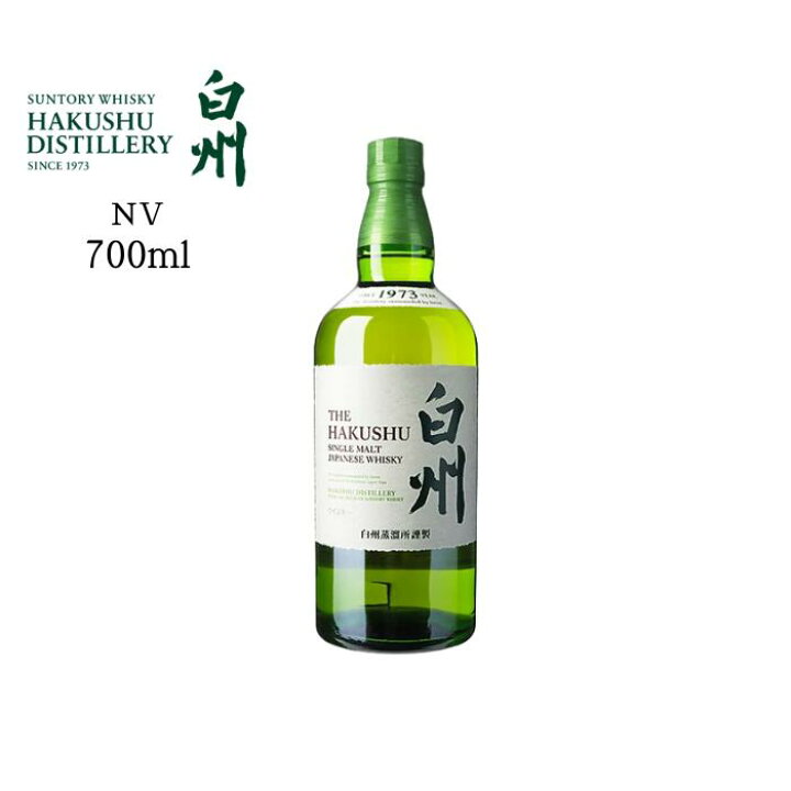 楽天市場】サントリー 白州 NV 700ml 43％ シングルモルト ウイスキー 