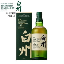 楽天市場】白州 12年 700mlの通販