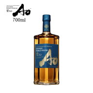 サントリー ワールドウイスキー 碧 AO 700ml