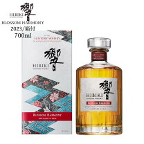 楽天市場】響 blossom harmony 2024の通販