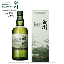 楽天市場】白州シェリーカスク 2014の通販