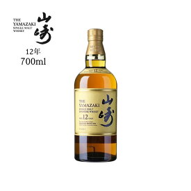 サントリー シングルモルト ウイスキー 山崎12年 700ml アルコール分43％ 箱なし