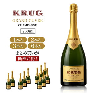 �N�����b�O �O�����h �L�����F KRUG 750ml �P�i 2�{ 3�{ 6�{ �Z�b�g ���Ȃ� �V�����p�[�j�� �V�����p��