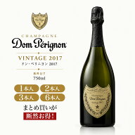 ドン ペリニヨン ドンペリ Dom Perignon 2017 750ml 白 箱なし ブリュット シャンパーニュ シャンパン