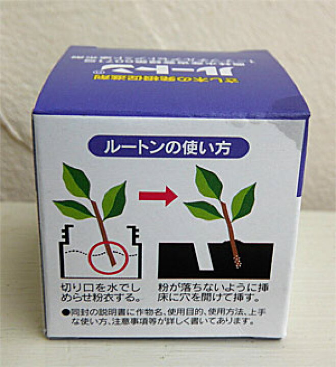 住友化学園芸 ルートン 15g 60箱 農薬さし木の発根促進剤 ケース 住友化学園芸 ルートン 15g 60箱 農薬さし木の発根促進剤 ケース