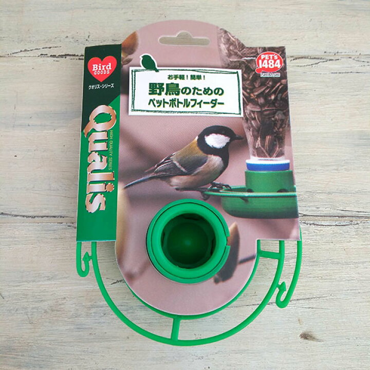 楽天市場 野鳥の餌台 ペットボトル用バードフィーダーno 8 園芸ネット プラス 楽天市場 野鳥の餌台 ペットボトル用バードフィーダーno 8 園芸ネット プラス