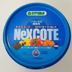 ネクスコート・いろいろな植物用500gとハイポネックス原液殺虫剤入り450mlのセット