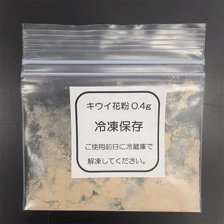楽天市場】果樹の苗/キウイの花粉（キウイ受粉用） : 園芸ネット プラス