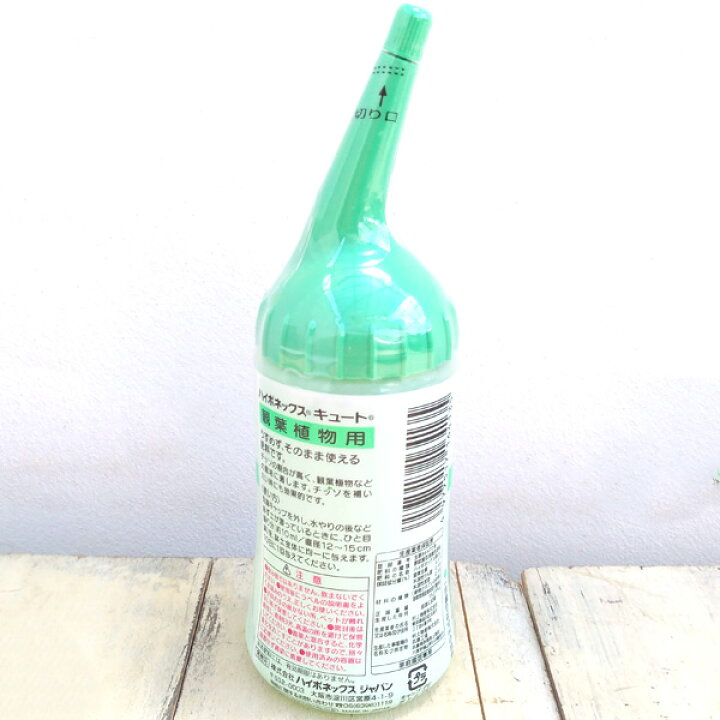 楽天市場】液肥:ハイポネックス:キュート観葉植物用150ml入り(そのまま使える液肥) : 園芸ネット プラス 楽天市場】液肥:ハイポネックス:キュート観葉植物用150ml入り(そのまま使える液肥) : 園芸ネット プラス