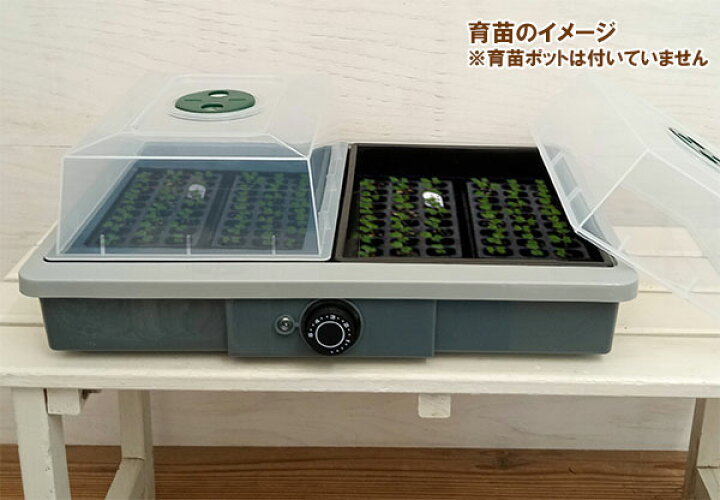 楽天市場】[送料無料]家庭用発芽育苗器：愛菜花（あいさいか） : 園芸 