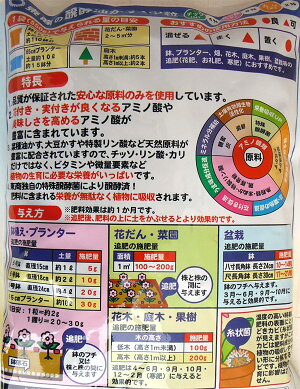醗酵油かす(発酵油粕)中粒550g(4-6-2)