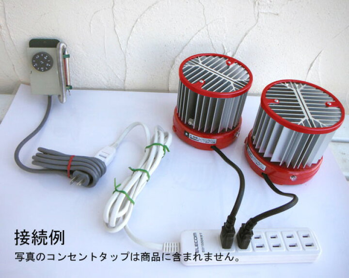 楽天市場】パネルヒーター150W2台・グリーンサーモZY-6A付き : 園芸 