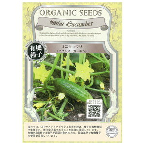 ��؂̎�F�~�j�L���E���i�s�N���X�K�[�L���j[��؃^�l]