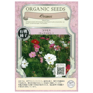 �Ԃ̎�F�L�@��q �R�X���X�i�~�b�N�X�J���[�j