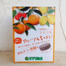 ハイポネックス：錠剤肥料 かんきつ果樹用30錠入り（8-10-9） *