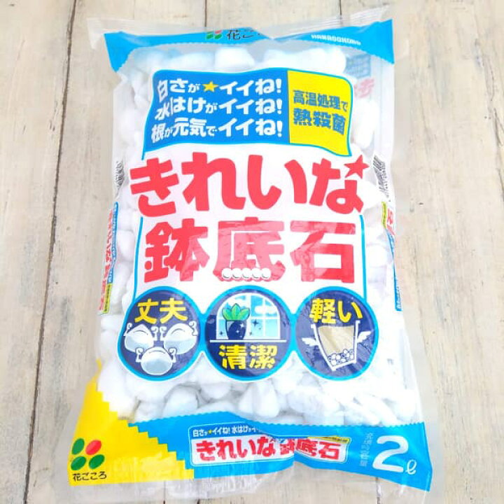 市場 花ごころ 鉢底土ネット アミ袋 市場 花ごころ 鉢底土ネット アミ袋