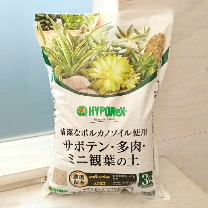 楽天市場 サボテン 多肉 観葉植物の土 3リットル入り 培養土 園芸ネット プラス