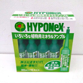 いろいろな植物の大型アンプル30ml10本入り（活力剤）