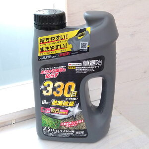 [�I���Z�[��]�����܁F���ގ����K�����O�V�����[GT 2.5���b�g������