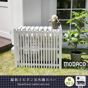[]ciq_O@Jo[@92D5MODACOi_RjzCg(AC-M925WHT)