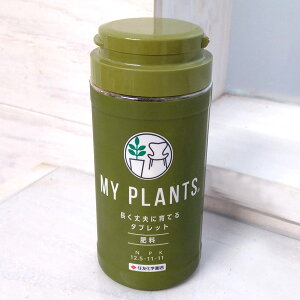 엿FMY PLANTS vɈĂ^ubg