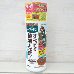 tF}CK[ft̔엿650ml(9-10-5)