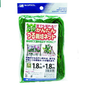 ͔|lbg@Ԗ10cmpE1.8×1.8m