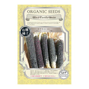 ��؂̎�F�g�E�����R�V(�u���b�N/�g���e�B�[���p)[4-5���܂��@��؃^�l]