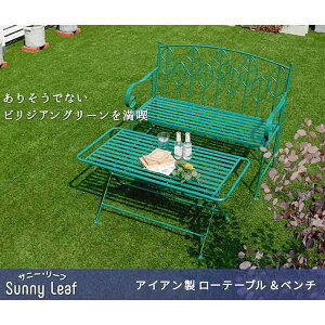 [��������]�A�C�A�������[�e�[�u�����x���`�Z�b�g �uSunny Leaf�i�T�j�[���[�t�j�v�i�O���[���jSPL-9003B-2PS-GRN