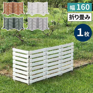 []܂߂EbhtFX@160i{[_[j@1gizCgjiWF-160YK-WHTj