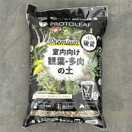 硬質PREMIUM室内向け観葉・多肉の土 3.5リットル入り
