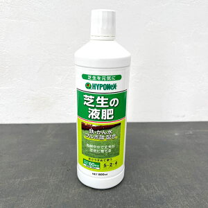 �n�C�|�l�b�N�X�F�Ő��̉t��800ml����(5-2-4)