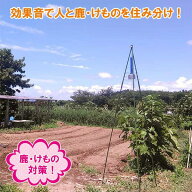 農作物被害対策器 鹿・けもの警報器 DG602効果的セット（三脚支柱付）