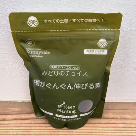 みどりのチョイス 根がぐんぐん伸びる素 サニベルオリジナルパッケージ 600g