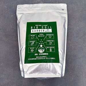 I[KjbN|{yFBIO SOIL GARDEN 2bg
