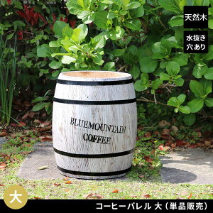 [��������]�R�[�q�[�o���� �� �z���C�g4�Z�b�g�iCB-3040N-WHT�j�i���a 350×���� 400mm�j