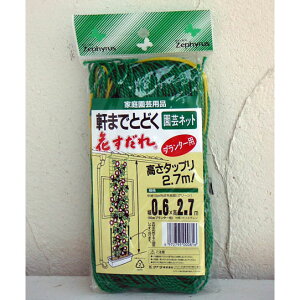 ܂łƂǂԂ v^[p O[0.6m×2.7m