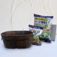 ハーブ栽培用 焼杉プランター(小判・中）と土と肥料のセット
