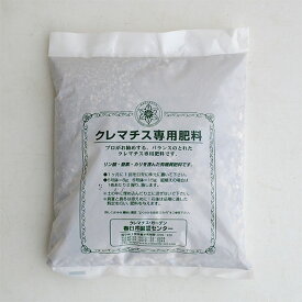 楽天市場 クレマチス 肥料 用土 肥料 ガーデニング 農業 花 ガーデン Diyの通販 楽天市場 クレマチス 肥料 用土 肥料 ガーデニング 農業 花 ガーデン Diyの通販