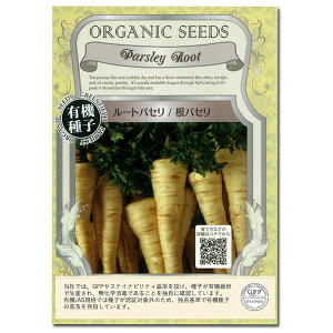 ��؂̎�F�L�@��q ���[�g�p�Z���i���p�Z���j[��؃^�l]