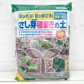 楽天市場 園芸ネットプラス 発芽促進剤の通販