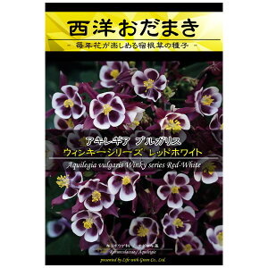 種 オダマキの人気商品 通販 価格比較 価格 Com