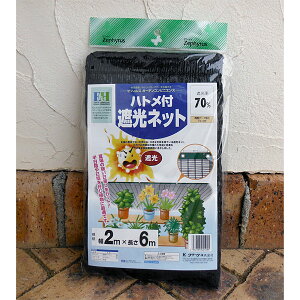 ngtՌlbgiՌ70j2m×6m