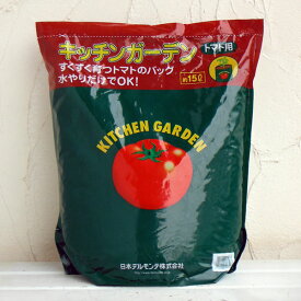 デルモンテ：キッチンガーデントマト用（専用培養土）15リットル